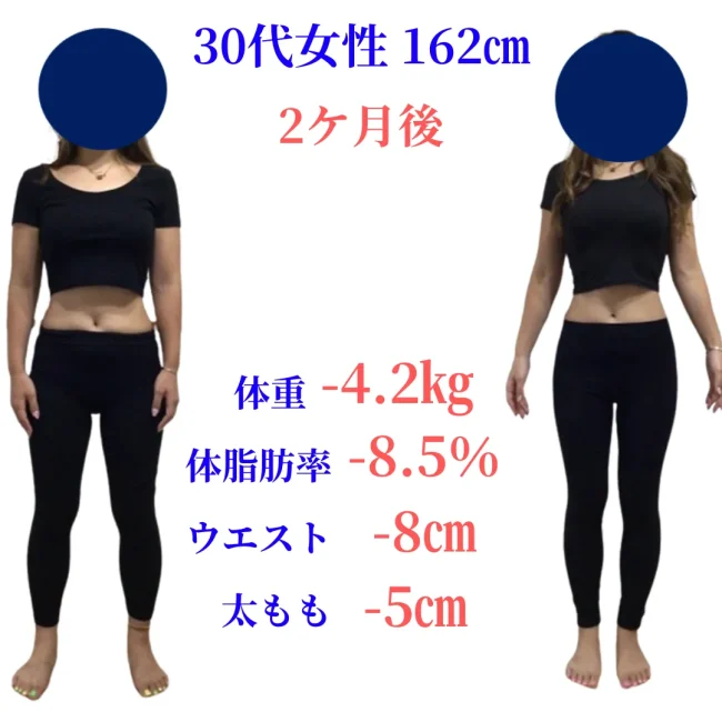 30代女性 162㎝