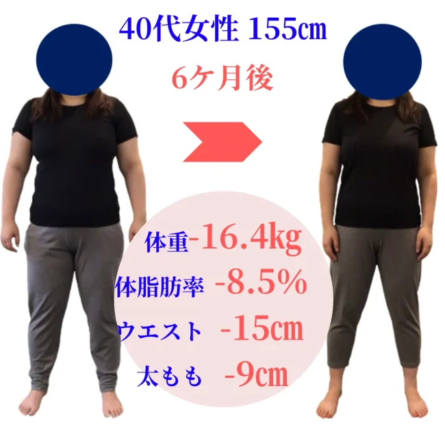 40代女性 161㎝ (1)