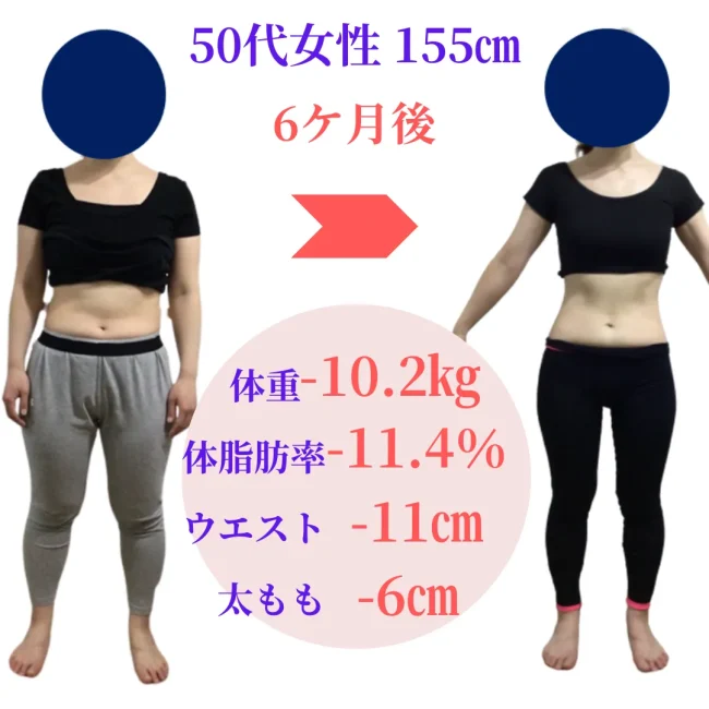 50代女性 161㎝ (2)